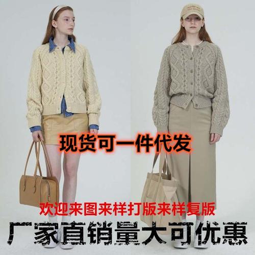 韩国代购小众设计grove复古麻花毛衣羊毛针织开衫外套女