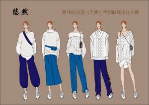 针织作品-服装设计网手机版|触屏版